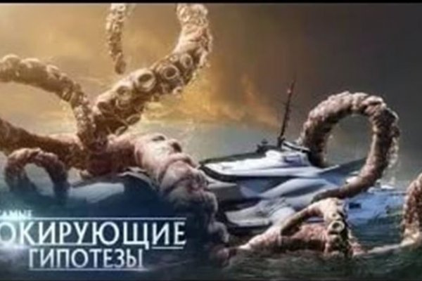 Кракен 12 сайт