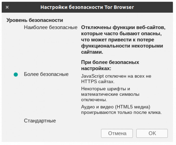 Kraken site