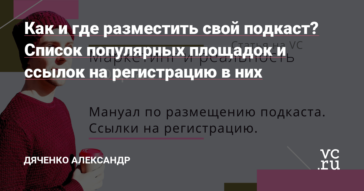 Кракен как проверить зеркало