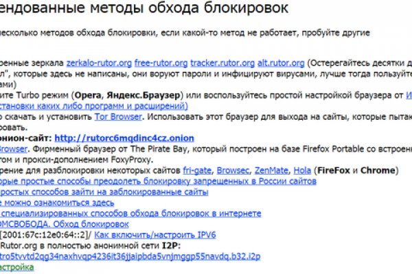 Где найти рабочую ссылку на кракен