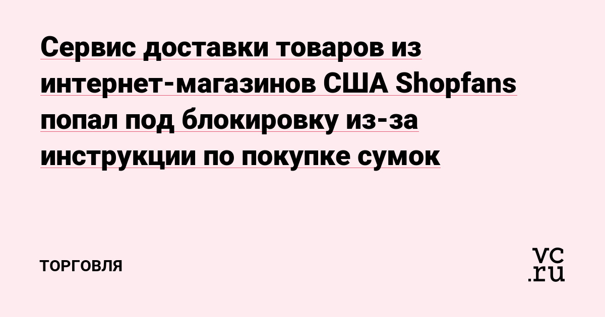 Ссылка в даркнет
