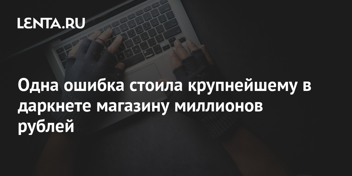 Как зайти на кракен браузеры