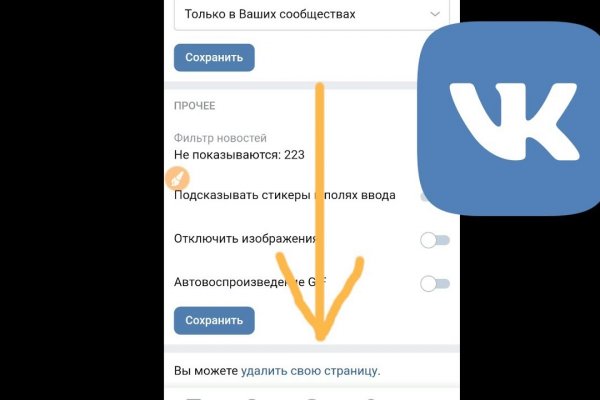 Кракен мага