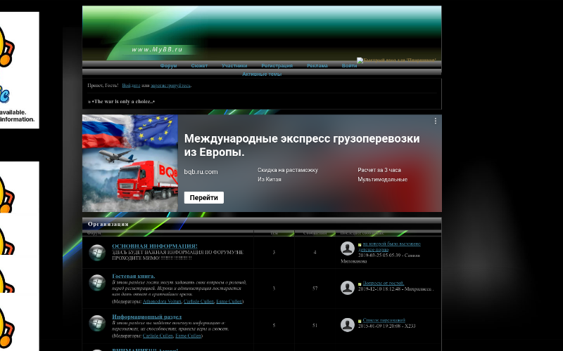 Забыл пароль от кракен