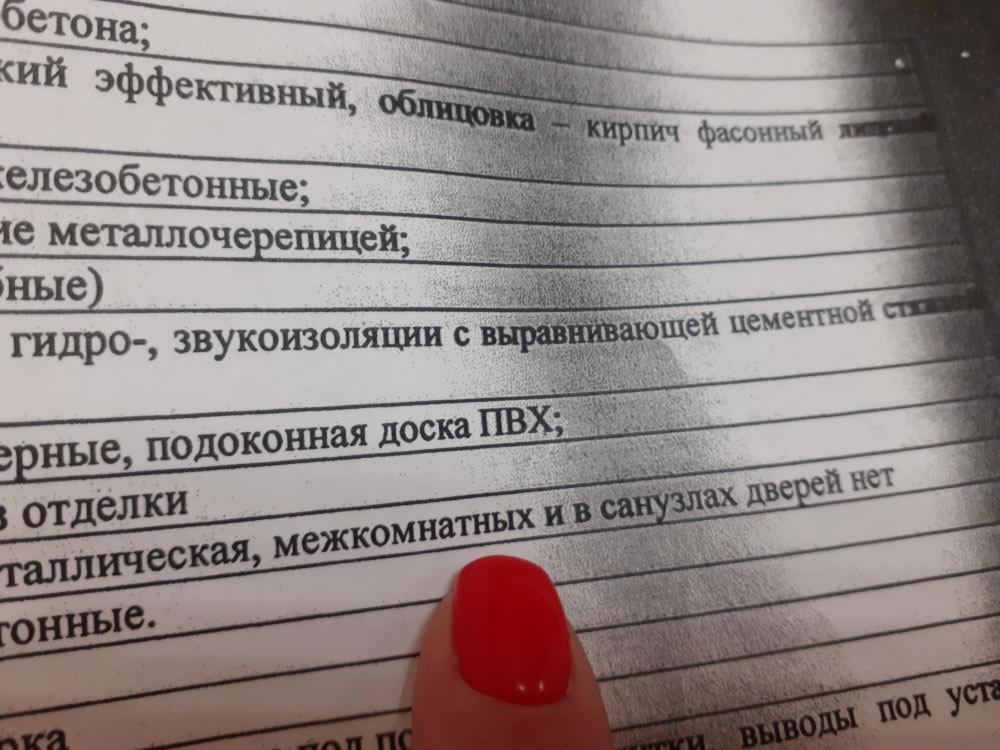 Вход в кракен чтобы купить меф